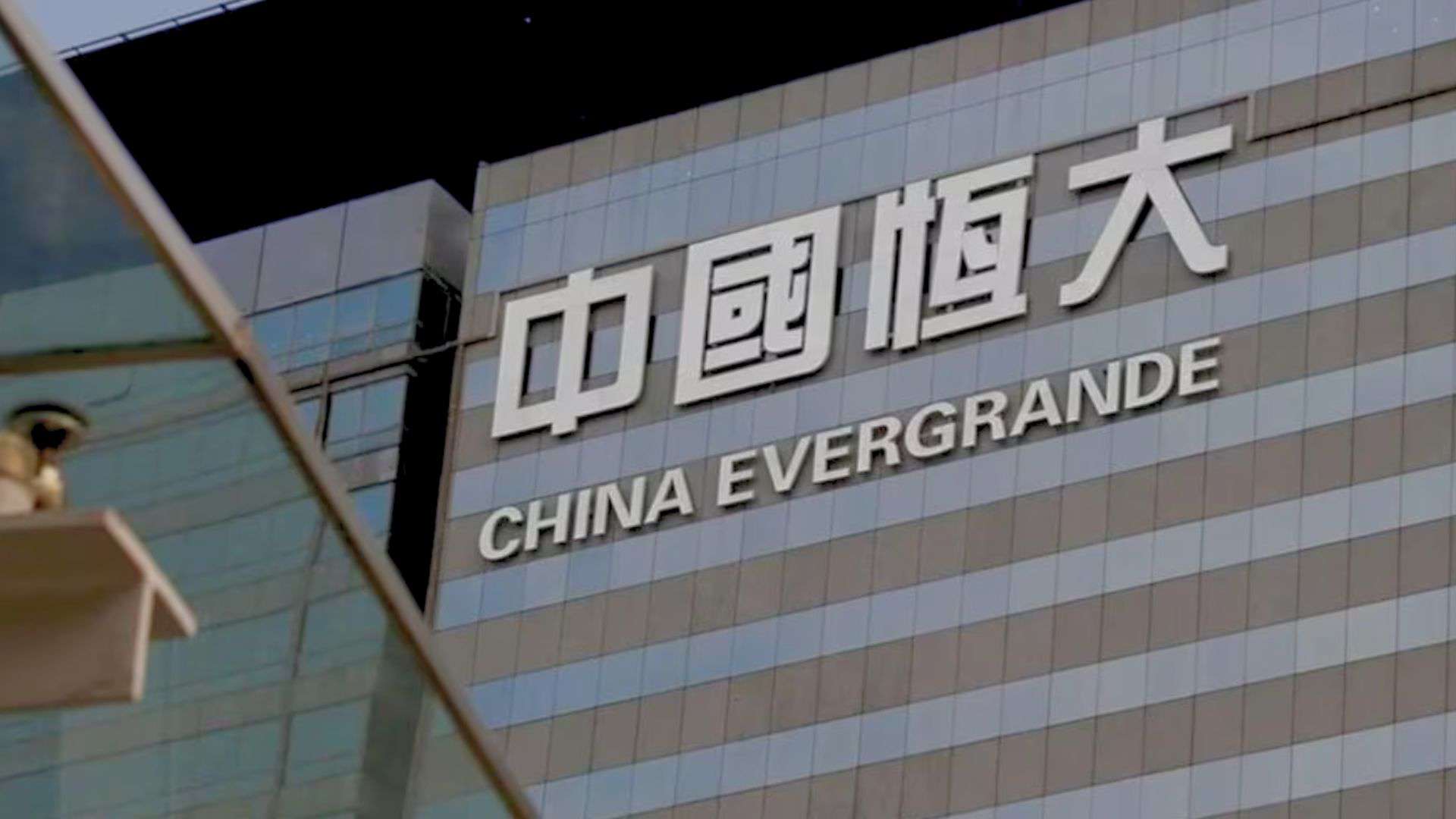 Evergrande sotto Accusa: Arresti Chiave nell'Industria Immobiliare Cinese
